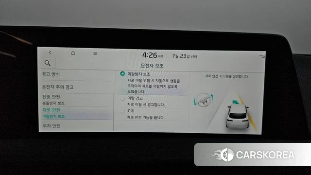 Kia EV6 id 4618776 из Кореи 7