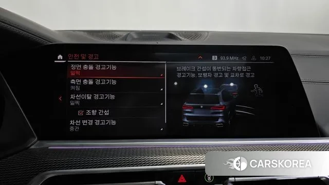 BMW X5 (G05) id 3344121 из Кореи 7