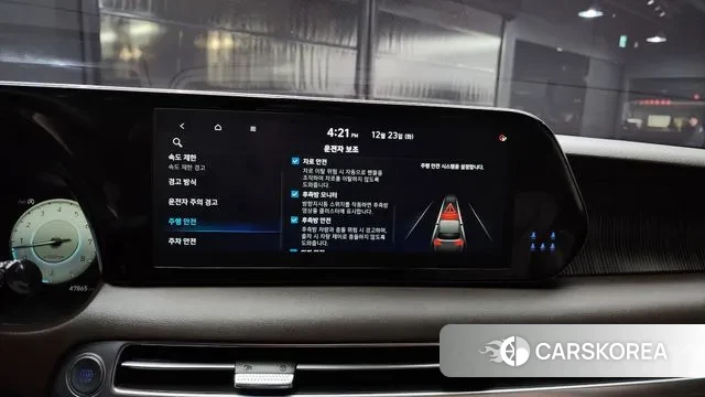 Hyundai The New Palisade id 3507936 из Кореи 7