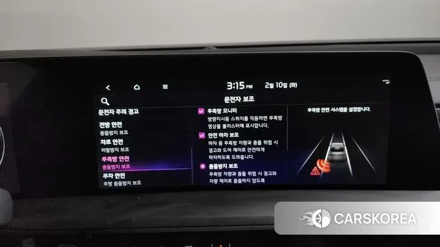 Kia K8 Hybrid id 3675463 из Кореи 7