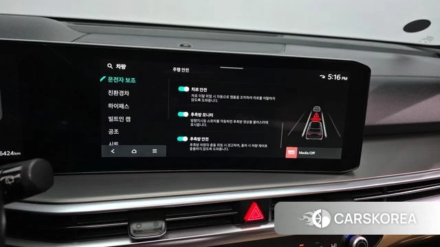 Kia The New Sorento 4th Generation id 3825948 из Кореи 7