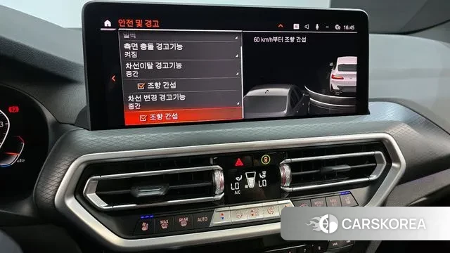 BMW X4 (G02) id 2979949 из Кореи 7