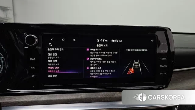 Kia K5 Hybrid 3rd Generation id 3122389 из Кореи 7