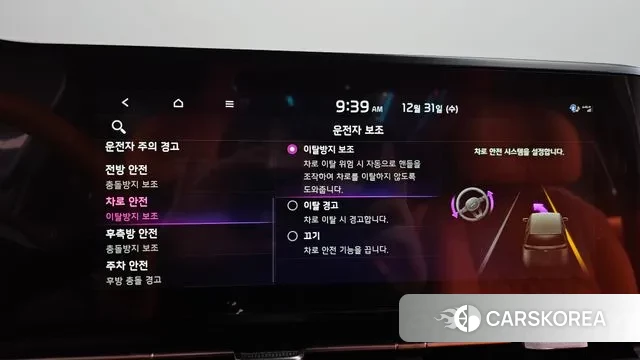 Kia Carnival 4th generation id 3534121 из Кореи 7