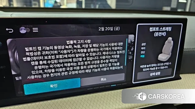 Genesis GV80 id 3700936 из Кореи 7