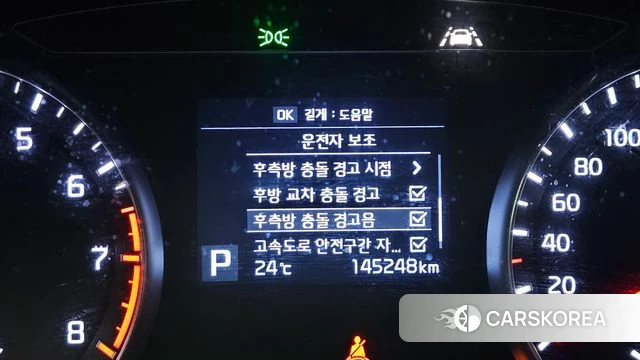 Kia Come New K7 id 4317889 из Кореи 7