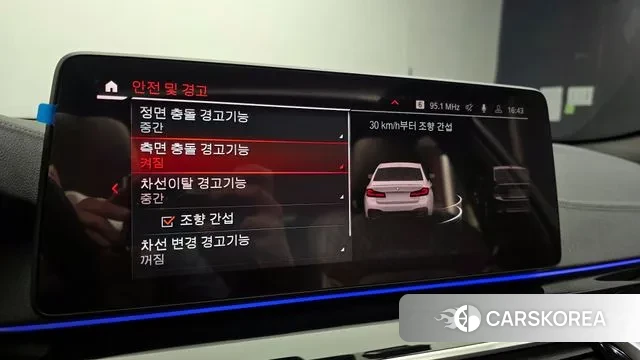 BMW 5 Series (G30) id 3697024 из Кореи 7