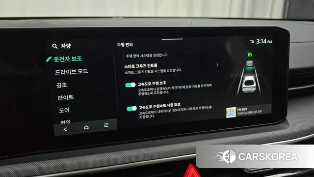 Kia The New K5 3rd generation id 4590961 из Кореи 7