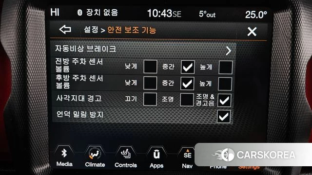 Jeep Gladiator (JT) id 3805632 из Кореи 7