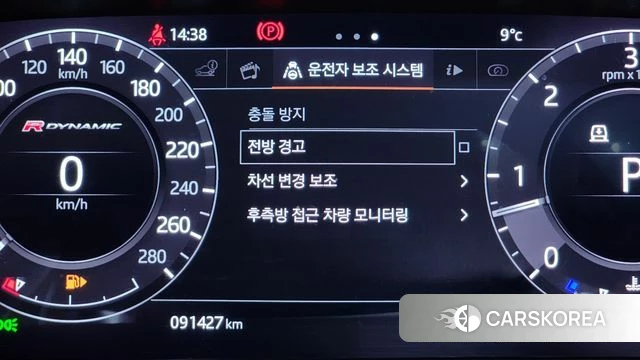 Land Rover Range Rover Velar id 3801631 из Кореи 7