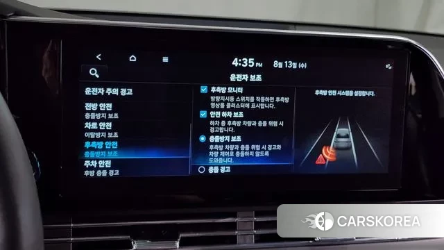 Hyundai The New Grandeur IG id 3032427 из Кореи 7