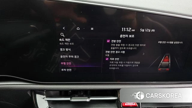 Kia Di Ol Nu Niro id 4309273 из Кореи 7