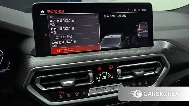 BMW X4 (G02) id 3279423 из Кореи 7