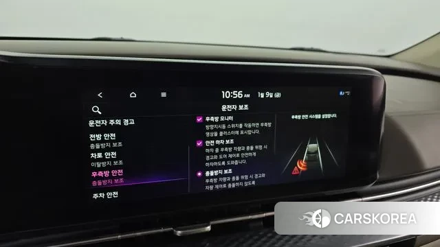 Kia Carnival 4th generation id 3567168 из Кореи 7