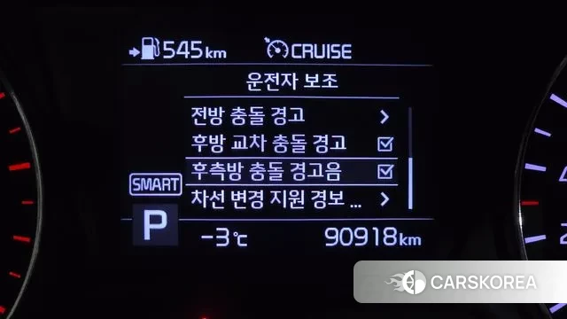 Kia The New Sorento id 3626956 из Кореи 7