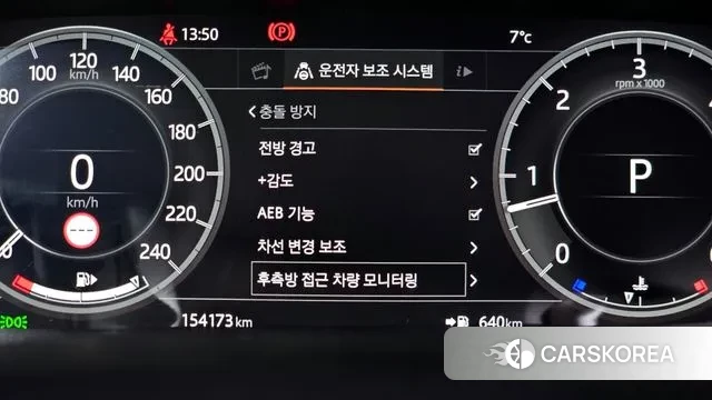 Land Rover Discovery 5 id 3412785 из Кореи 7