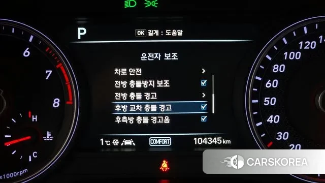 Genesis G70 id 3578562 из Кореи 7