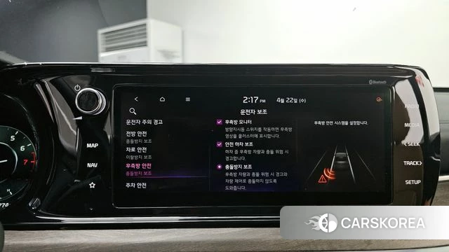 Kia K5 3rd generation id 4187911 из Кореи 7