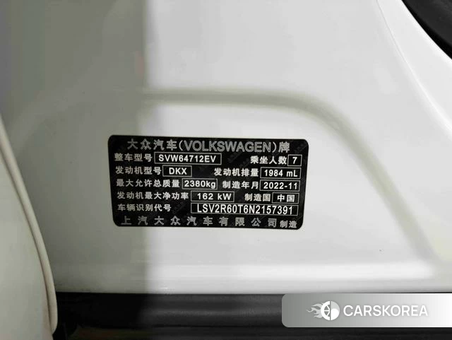 Volkswagen Tiguan L id 4260051 из Китая 7