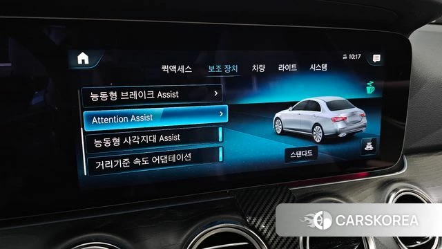 Mercedes-Benz E-Class W213 id 4186168 из Кореи 7