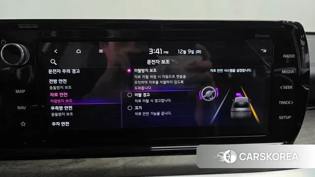 Kia K5 3rd generation id 3459144 из Кореи 7