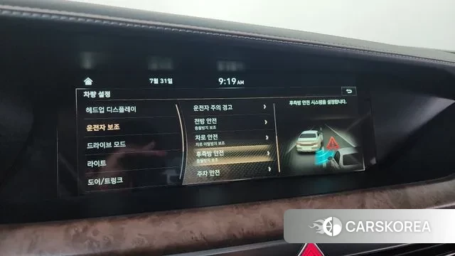 Genesis G90 id 2991156 из Кореи 7