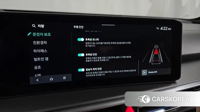 Kia The New Sorento 4th Generation id 3486961 из Кореи 7