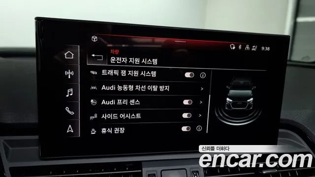 Audi Q5 (FY) id 2465796 из Кореи 7