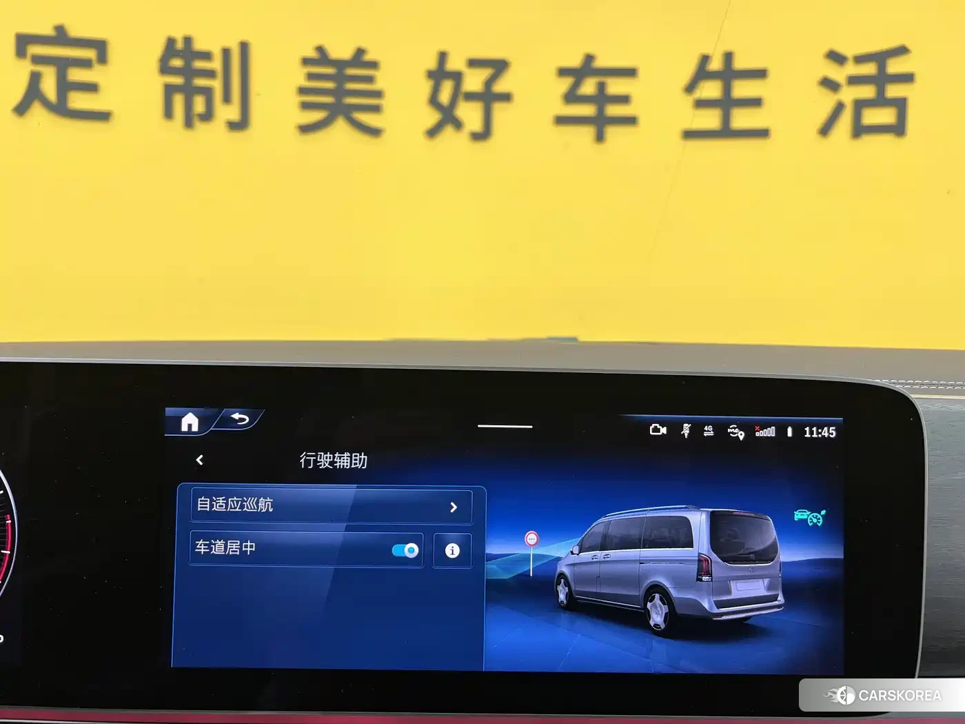 Mercedes-Benz V-Class id 4679695 из Китая 7