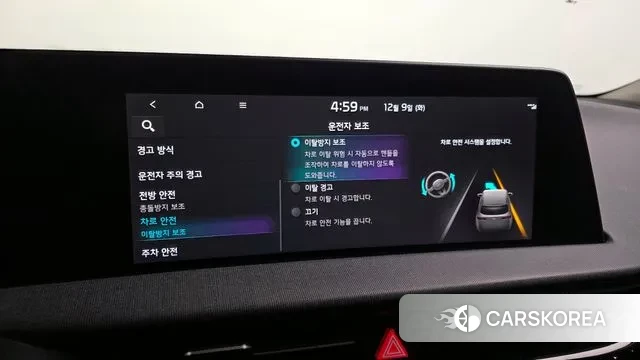 Kia EV6 id 3458514 из Кореи 7