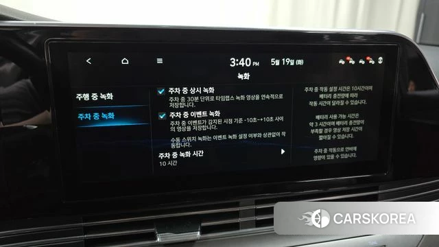Hyundai The New Grandeur IG id 4344404 из Кореи 7
