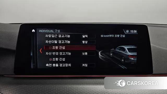 BMW 5 Series (G30) id 3034388 из Кореи 7