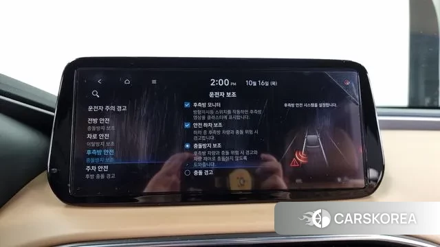 Hyundai The New Santa Fe id 3253481 из Кореи 7