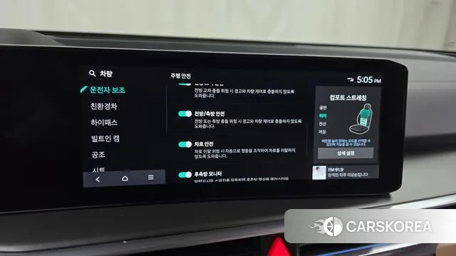 Kia The New Sorento 4th Generation id 3751291 из Кореи 7