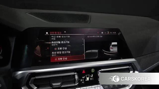 BMW 3 Series (G20) id 3601257 из Кореи 7