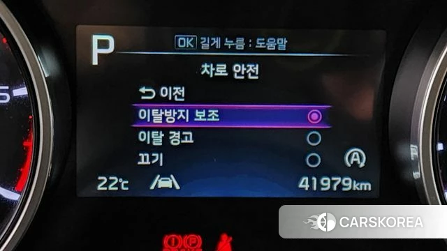 Kia Carnival 4th generation id 3935075 из Кореи 7