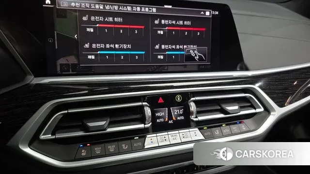 BMW X7 (G07) id 3479520 из Кореи 7