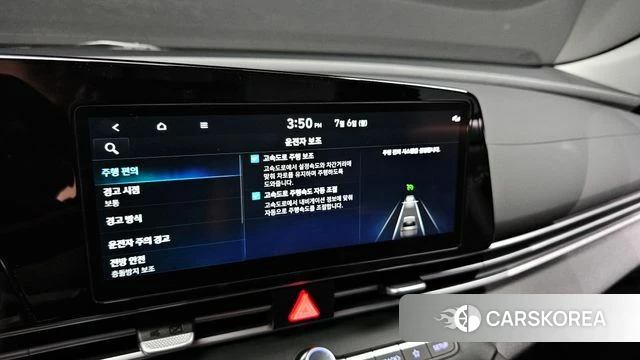 Hyundai Avante (CN7) id 4549600 из Кореи 7