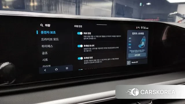 Hyundai Grandeur (GN7) id 3507805 из Кореи 7