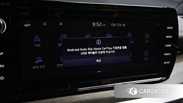 Kia K5 3rd generation id 3479675 из Кореи 7