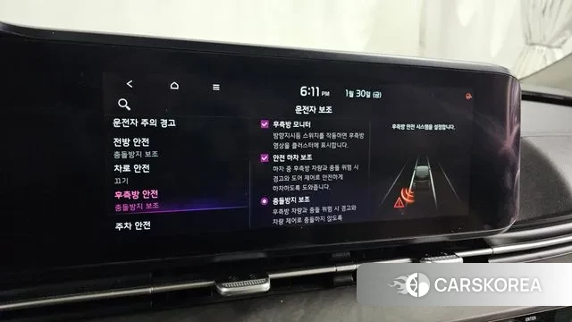 Kia Carnival 4th generation id 3666190 из Кореи 7