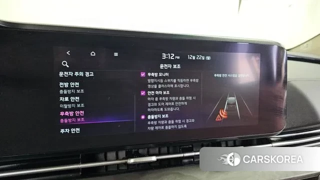 Kia Carnival 4th generation id 3504557 из Кореи 7