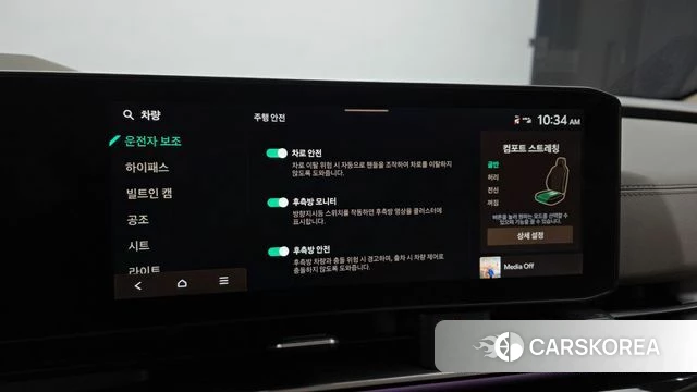 Kia The New Carnival 4th Generation id 3952876 из Кореи 7