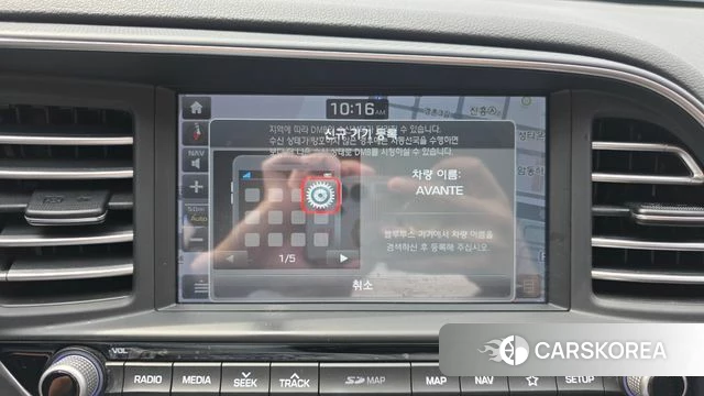 Hyundai The New Avante AD id 4543397 из Кореи 7