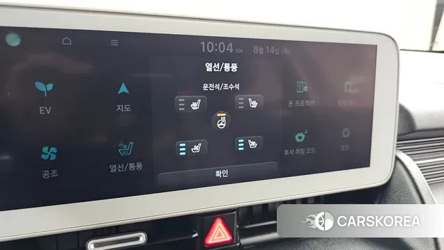 Hyundai Ionic 5 id 3038078 из Кореи 7