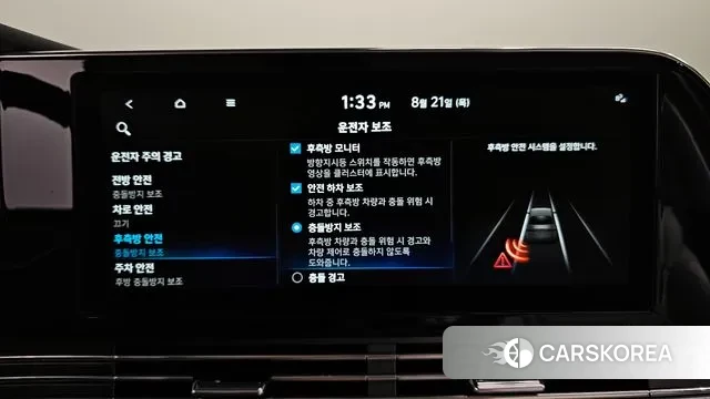 Hyundai The New Grandeur IG id 3059187 из Кореи 7