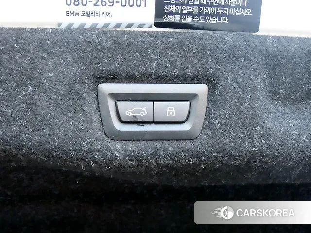 BMW 5 Series (G60) id 3517666 из Кореи 7