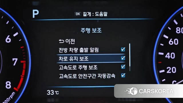 Hyundai Palisade id 4581374 из Кореи 7