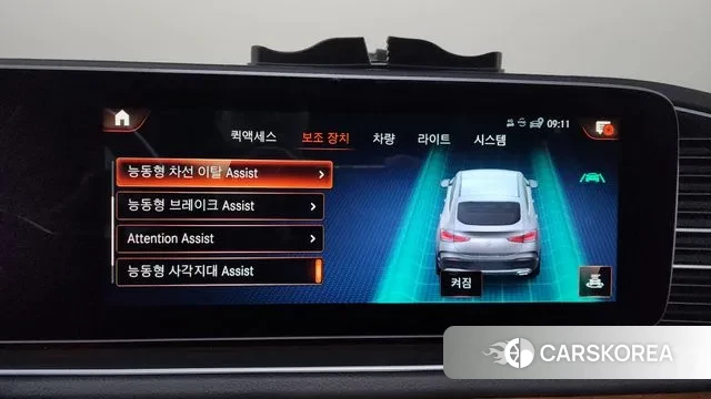 Mercedes-Benz GLE-Class W167 id 3717165 из Кореи 7