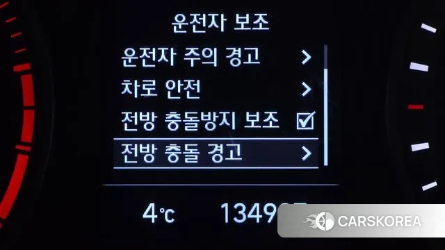 Hyundai All New Tucson id 3515090 из Кореи 7